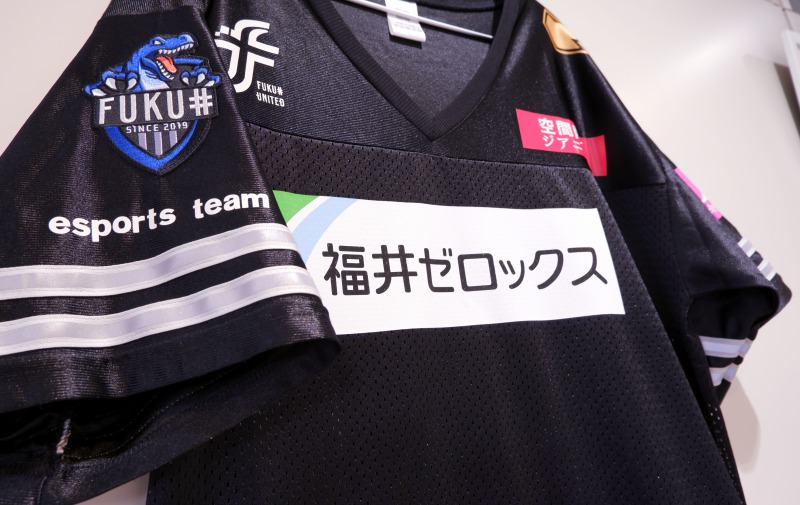 福井ユナイテッド esports team メインスポンサー就任！